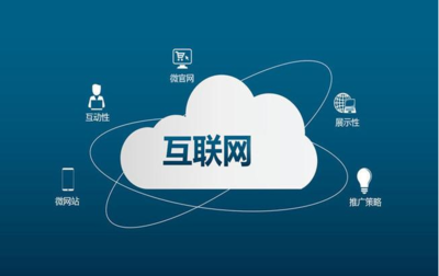全鏈路思維 互聯(lián)網(wǎng)時(shí)代下的拓客與銷售實(shí)戰(zhàn)指南